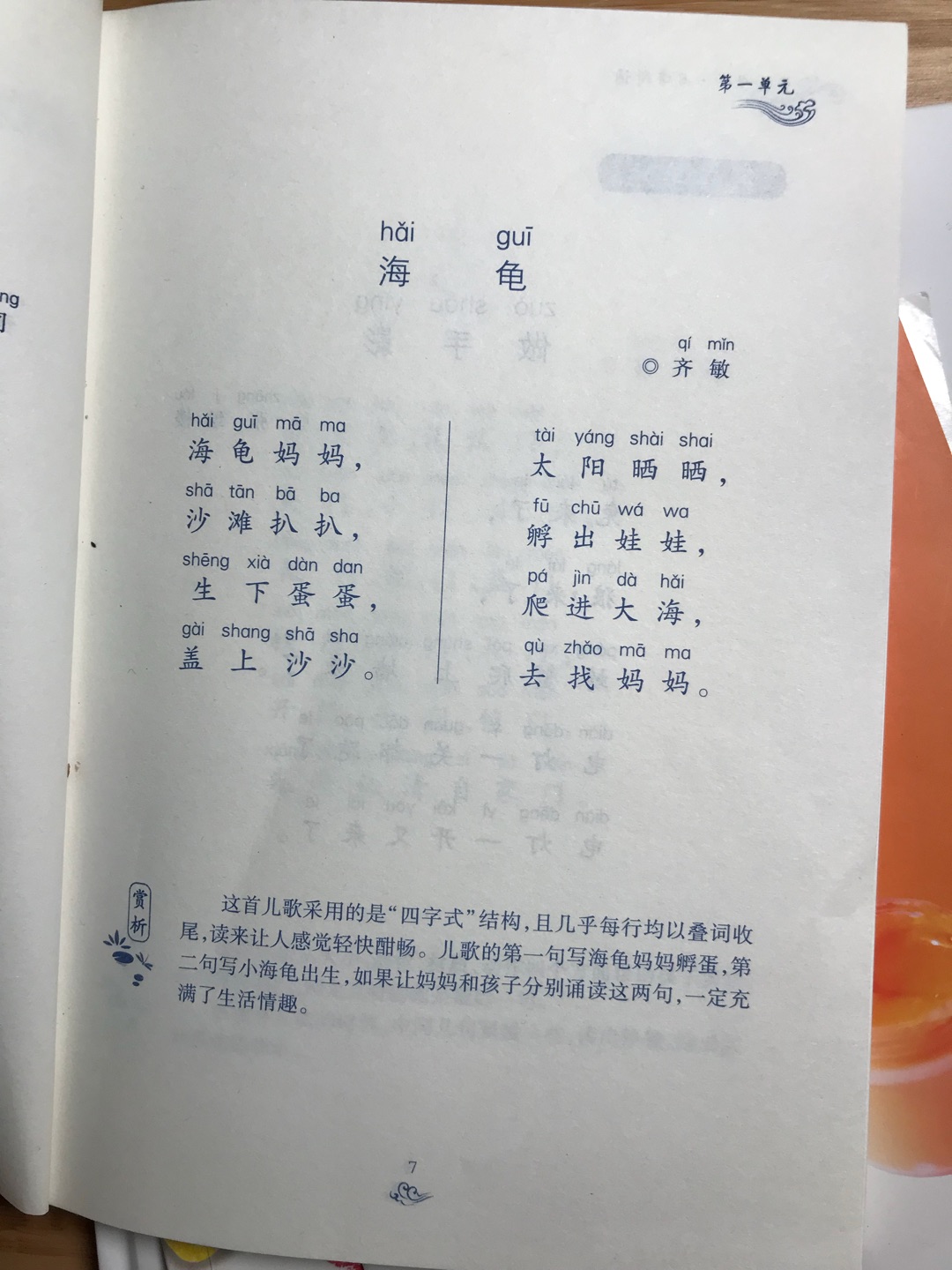 我为什么喜欢在买东西，因为今天买明天就可以送到。我为什么每个商品的评价都一样，因为在买的东西太多太多了，导致积累了很多未评价的订单，所以我统一用段话作为评价内容。购物这么久，有买到很好的产品，也有买到比较坑的产品，如果我用这段话来评价，说明这款产品没问题，至少85分以上，而比较垃圾的产品，我绝对不会偷懒到复制粘贴评价，我绝对会用心的差评，这样其他消费者在购买的时候会作为参考，会影响该商品销量，而商家也会因此改进商品质量。