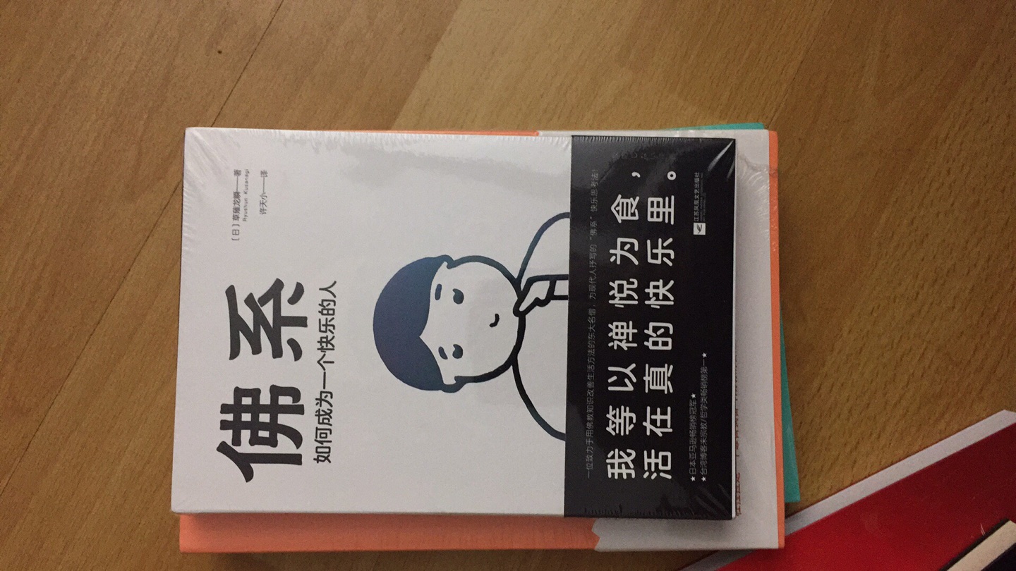 是一本好书。值得收藏起来。