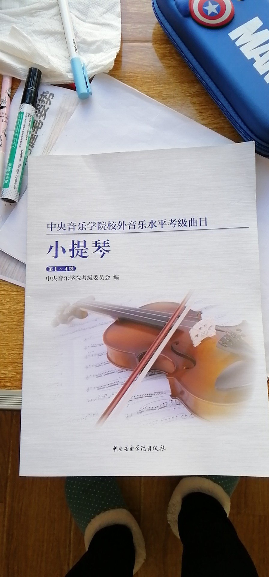 新版教材考级用，印刷清晰，就是没塑封，封底书皮有一点点脏不影响使用，专业教材价格稍贵，一如既往多快好省。