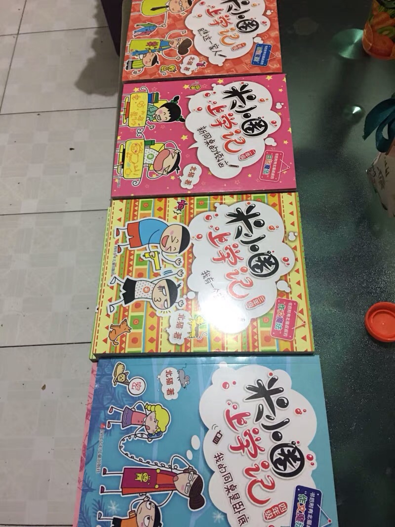 非常好的书！搞活动时候入手价钱也非常非常合适！质量好！新书一整套！囤给孩子看！棒棒哒！