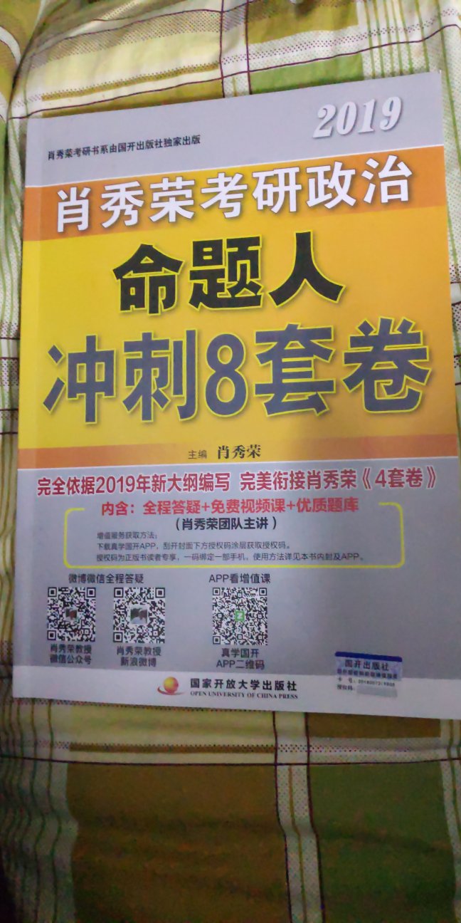 希望能考上，希望能考上，希望能考上，希望能考上，希望能考上，希望能考上