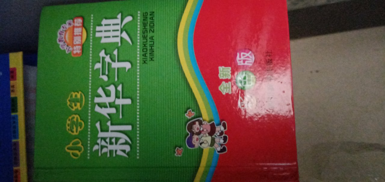 很好用，支持商城自营店