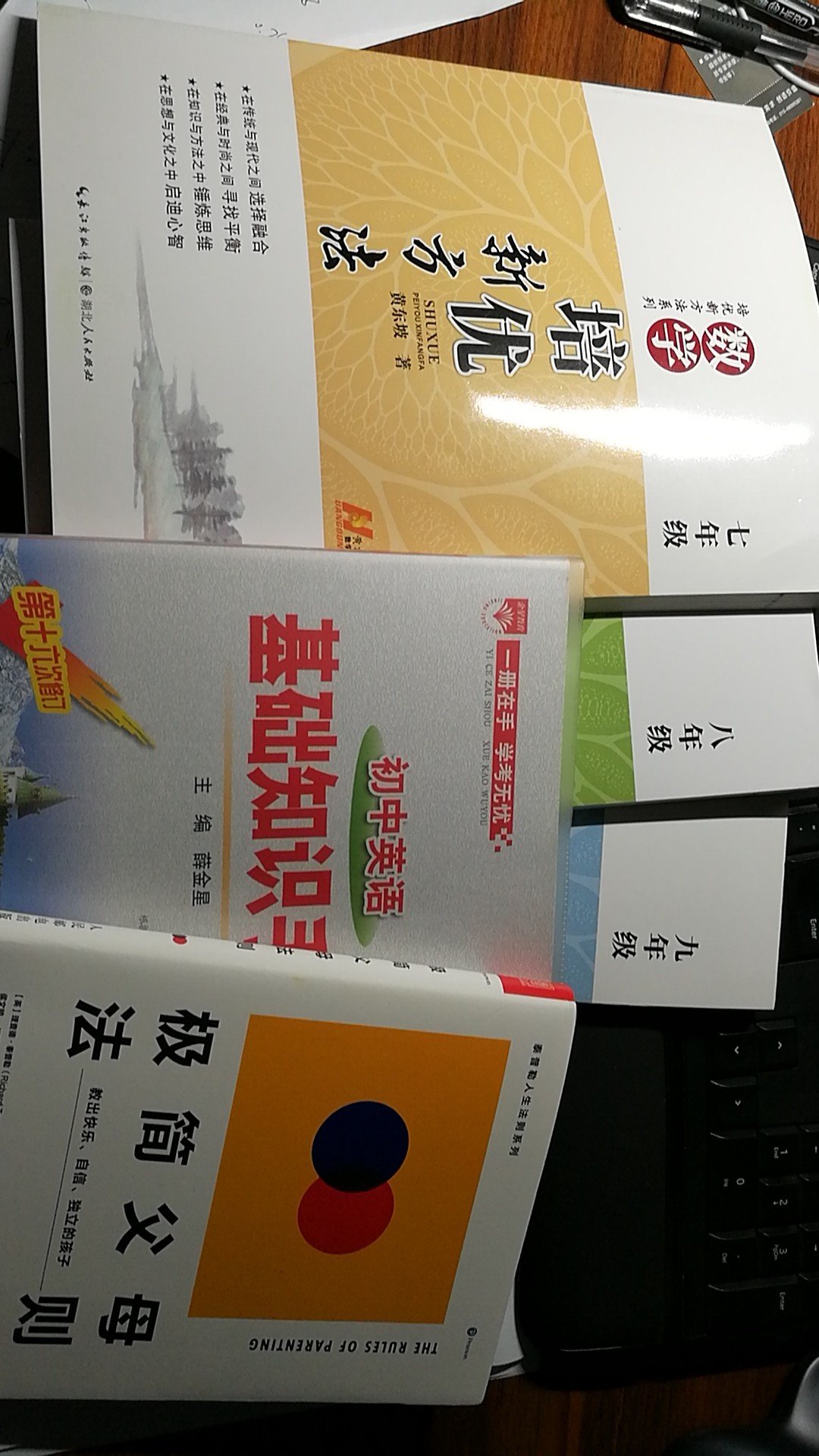 难度够大的，孩子家长表示看着有些吃力，辅导不了