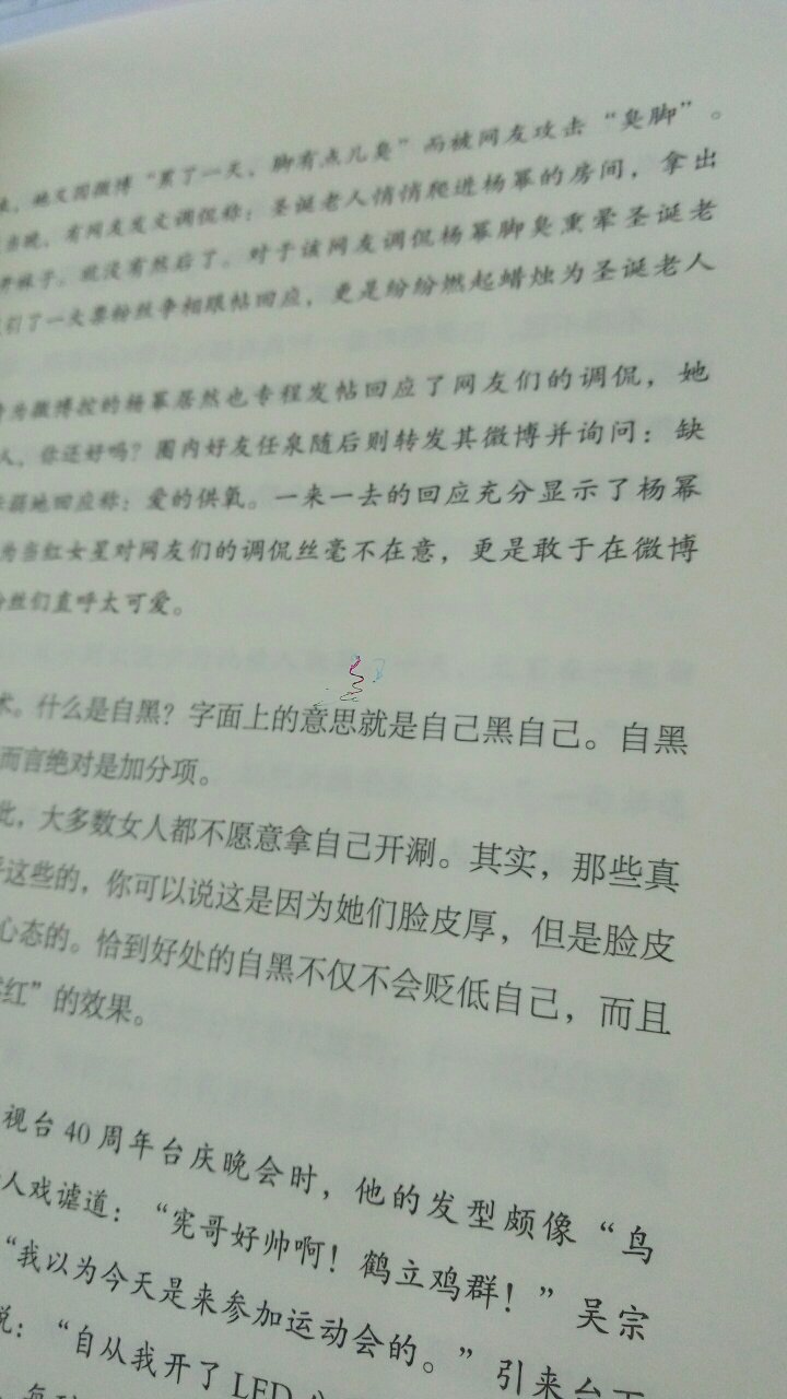 书籍是人类进步的阶梯，多看书对自己还是挺好的，看书也是一个沉淀的过程。书的包装挺完整的，质量也很好，不是盗版