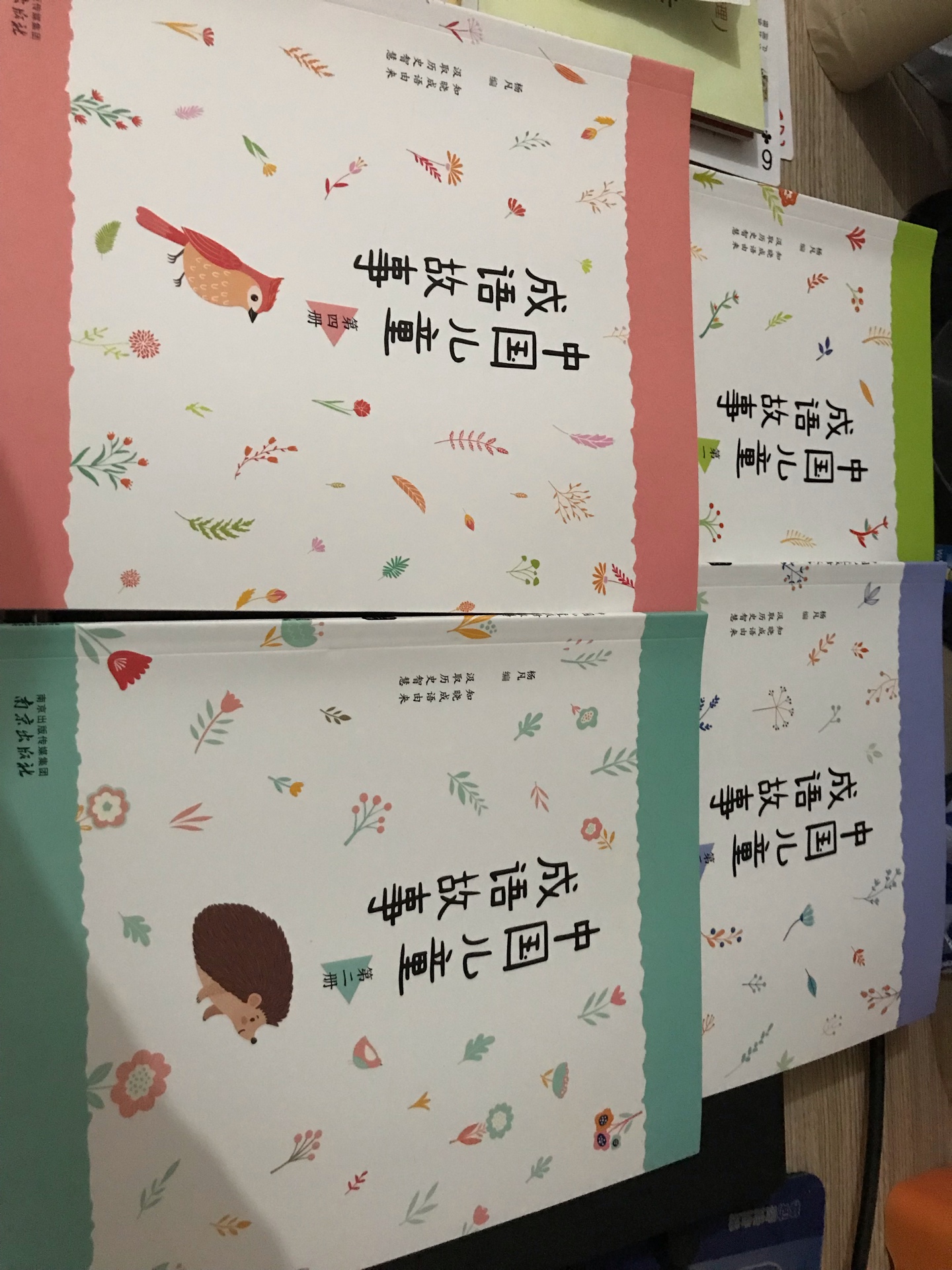四本书，内容详实博大精深，有助于孩子了解中国传统文化，专属价购入，信赖！