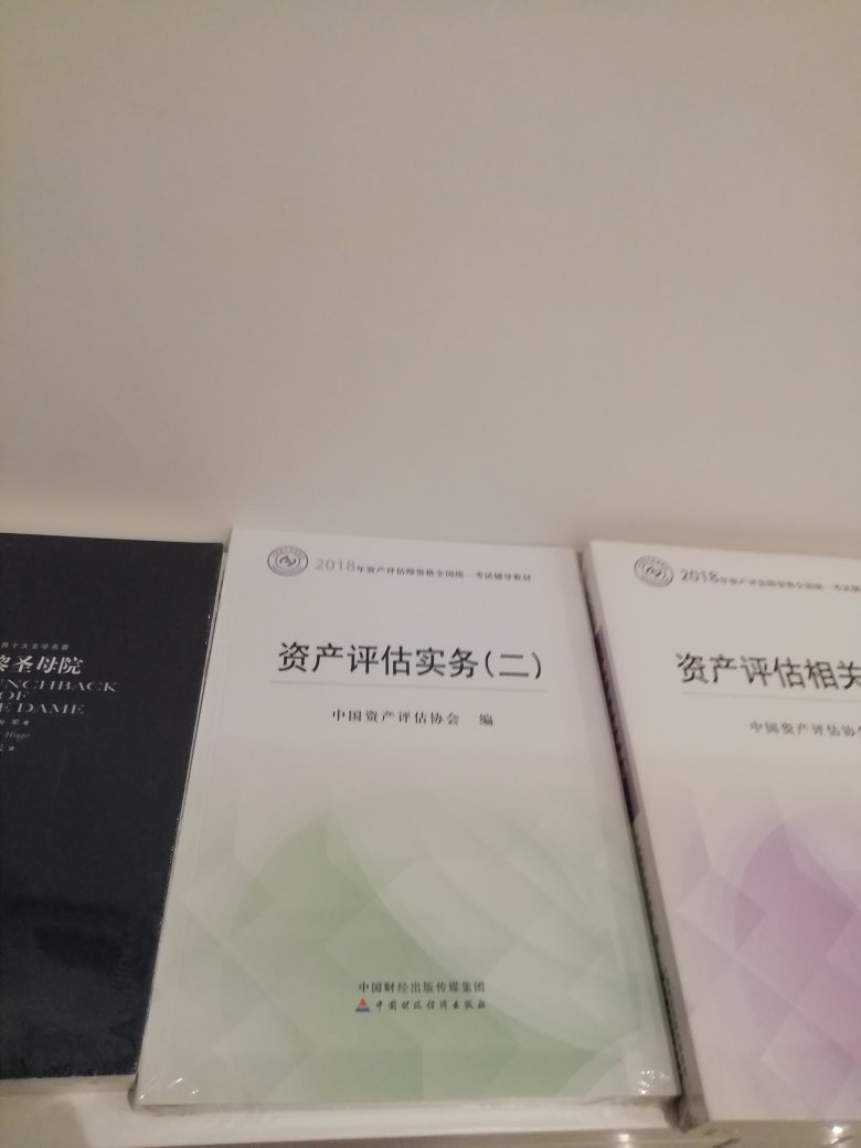 这本书比相关知识好一些，字体很清楚