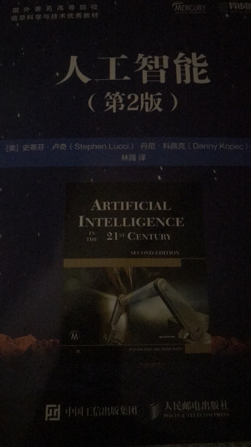这本书是面向有高等数学、it学习经历的人看的，想看那种泛泛而谈有关人工智能、技术奇点书籍的人就别凑热闹了。