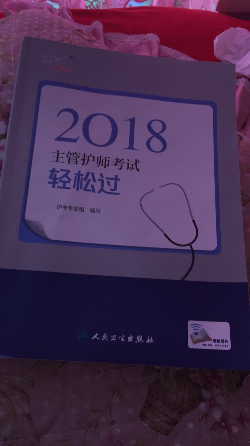 万能评价，这条评价说明，对的，价格，服务，送货时间都比较满意，支持！