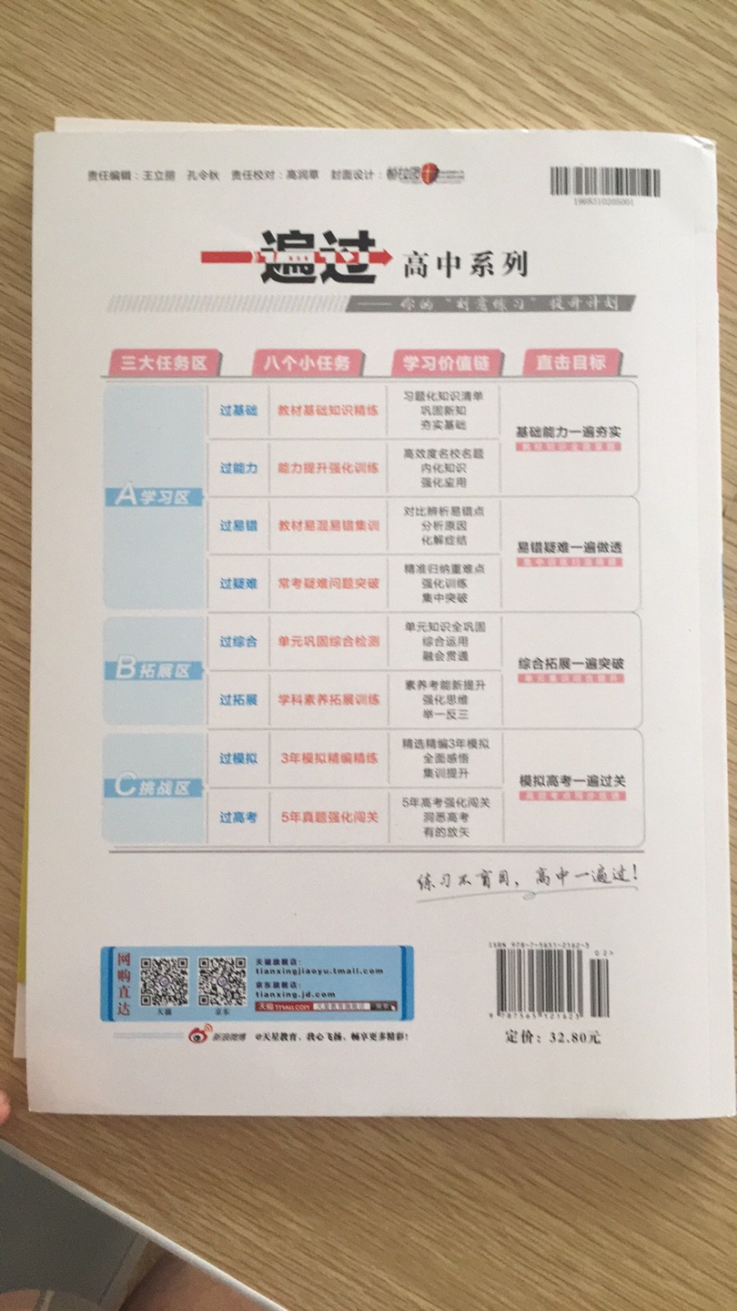 宝贝正品，物流快，还便宜，以后还会买