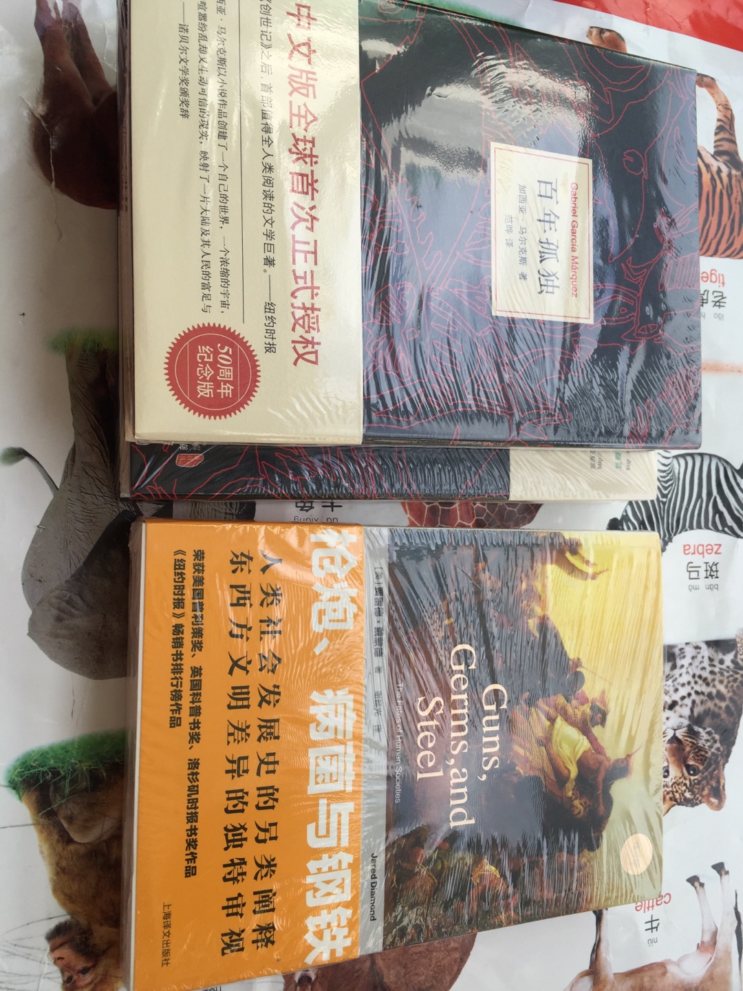 包装到位！物流迅速！但印刷有点模糊，这也是上海译文出版社的一大特色！