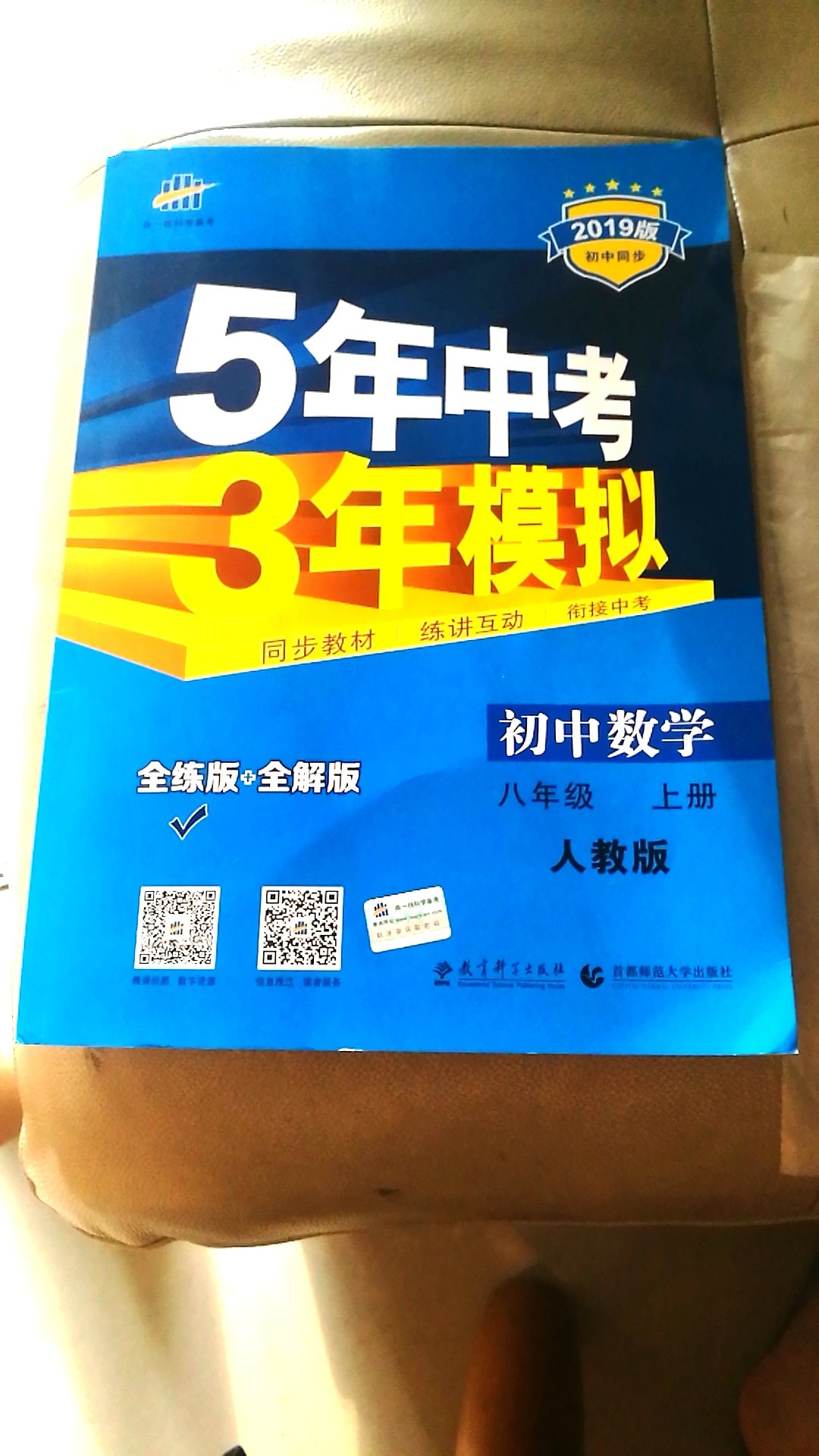 书本质量不错，值得购买!下次再来