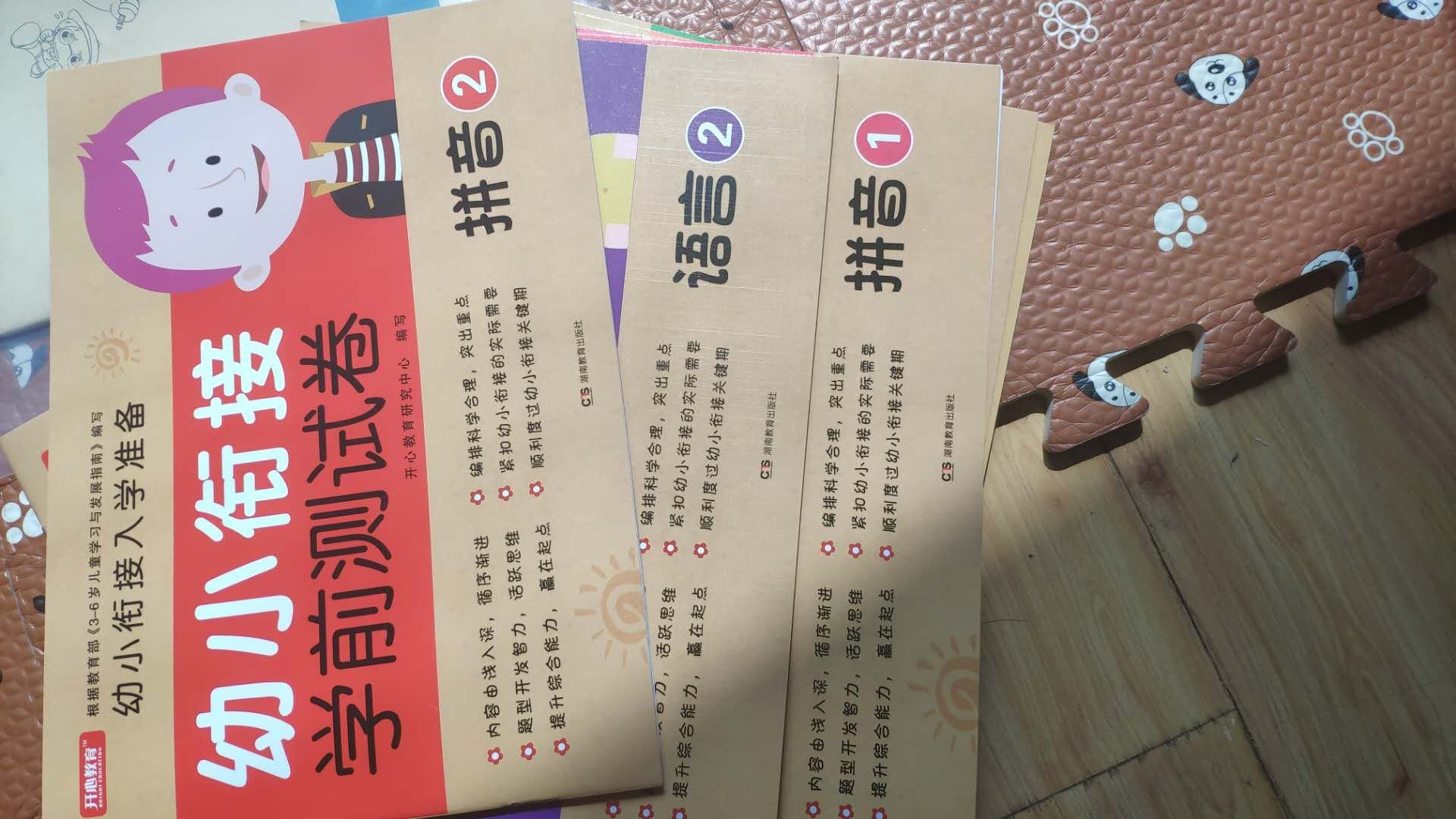 幼儿园要用的，现在上学不容易呀，物流很快！