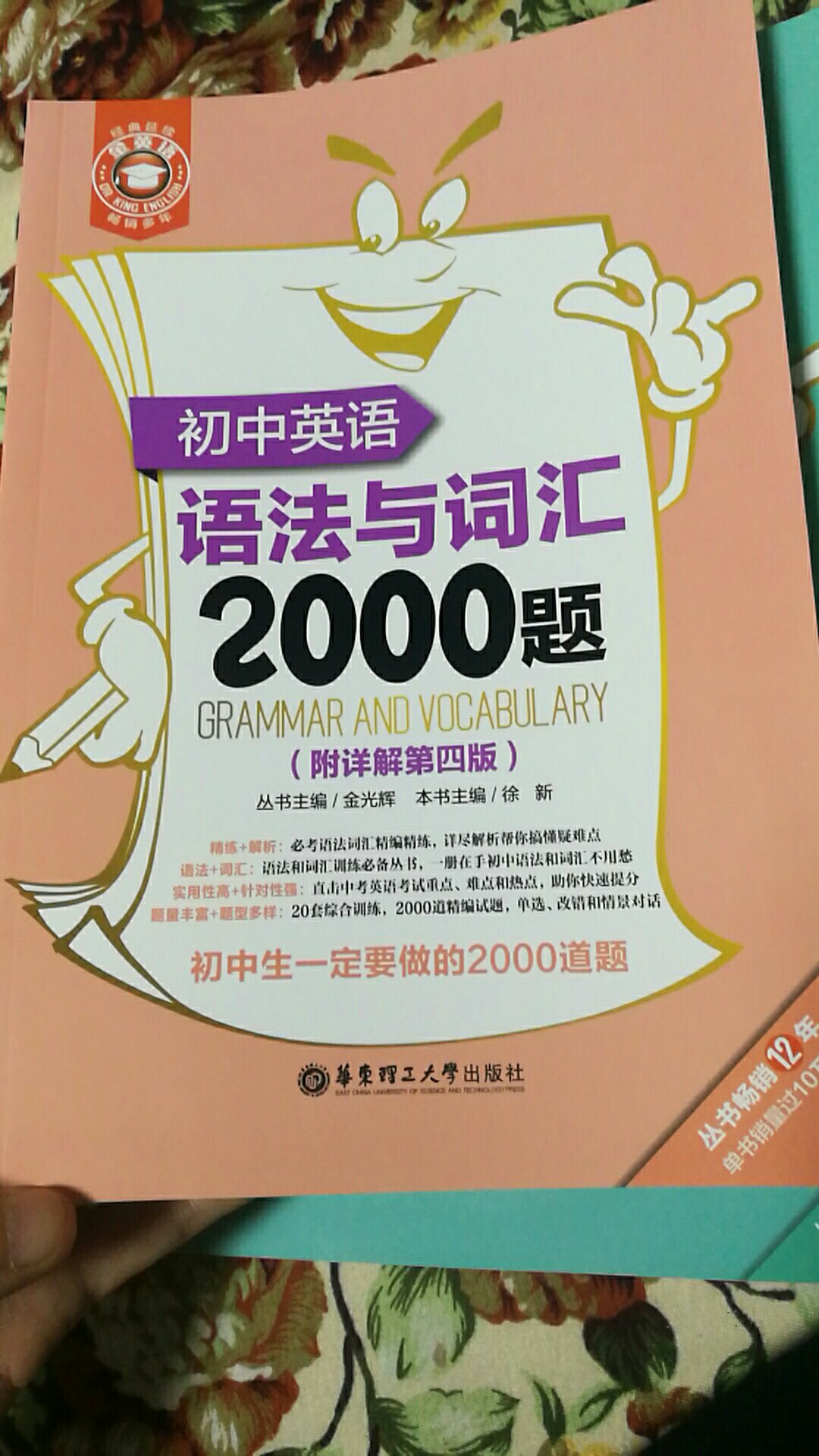 的速度，和质量杠杠的，趁着活动买买买了，暂时用不到，收着明年用了！