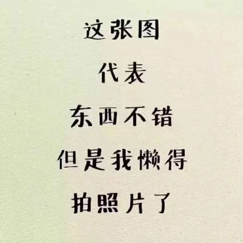 不错，适合迷茫的人研究研究社会主义，研究研究什么是社会主义