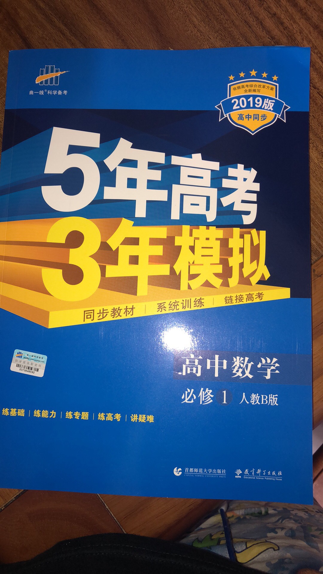 商城网购，质量保证，价格实惠