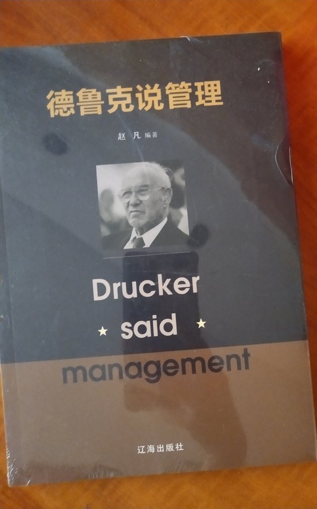 的活动，性价比真的超高了，送货也超级快。辛苦快递小哥!