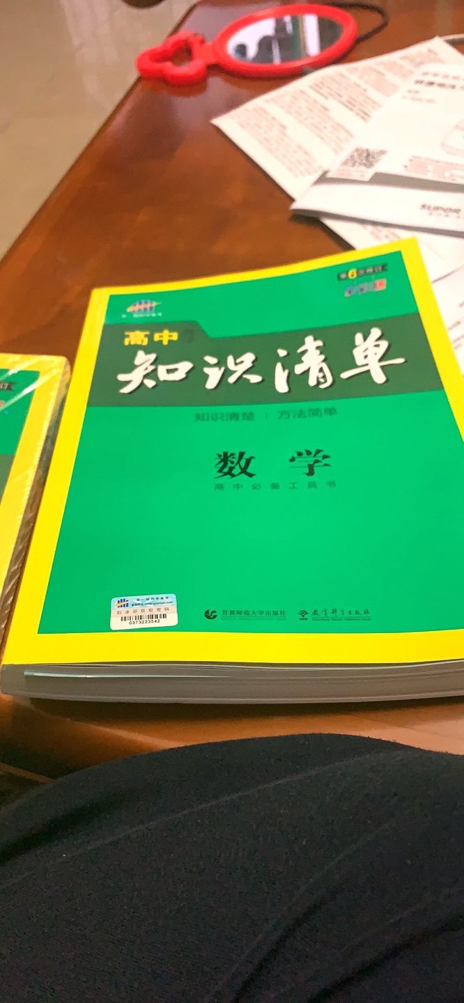 买了二本，希望有帮助，物有所值?