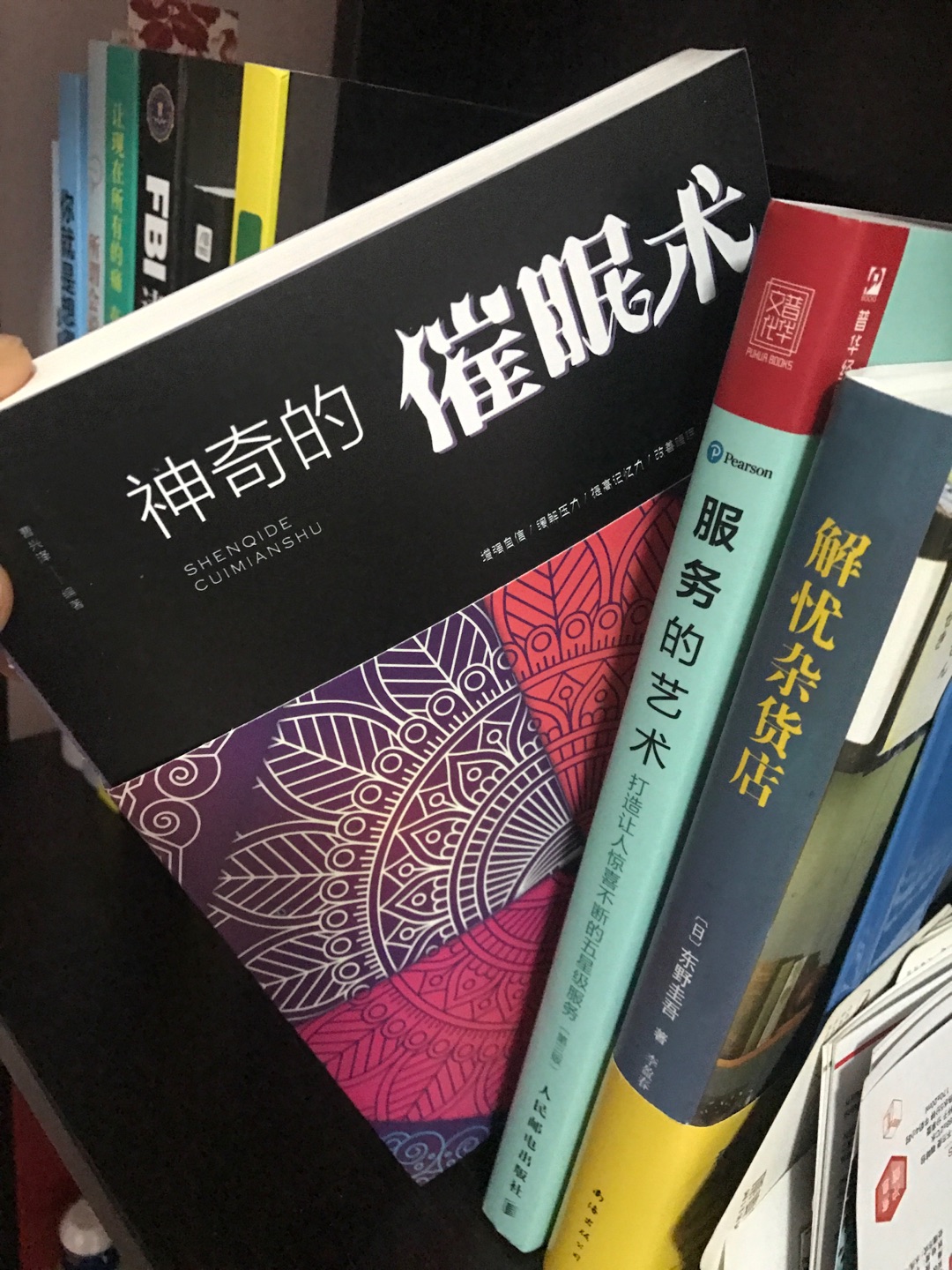 还没看啦还没看啦 一起20本要学习东西太多