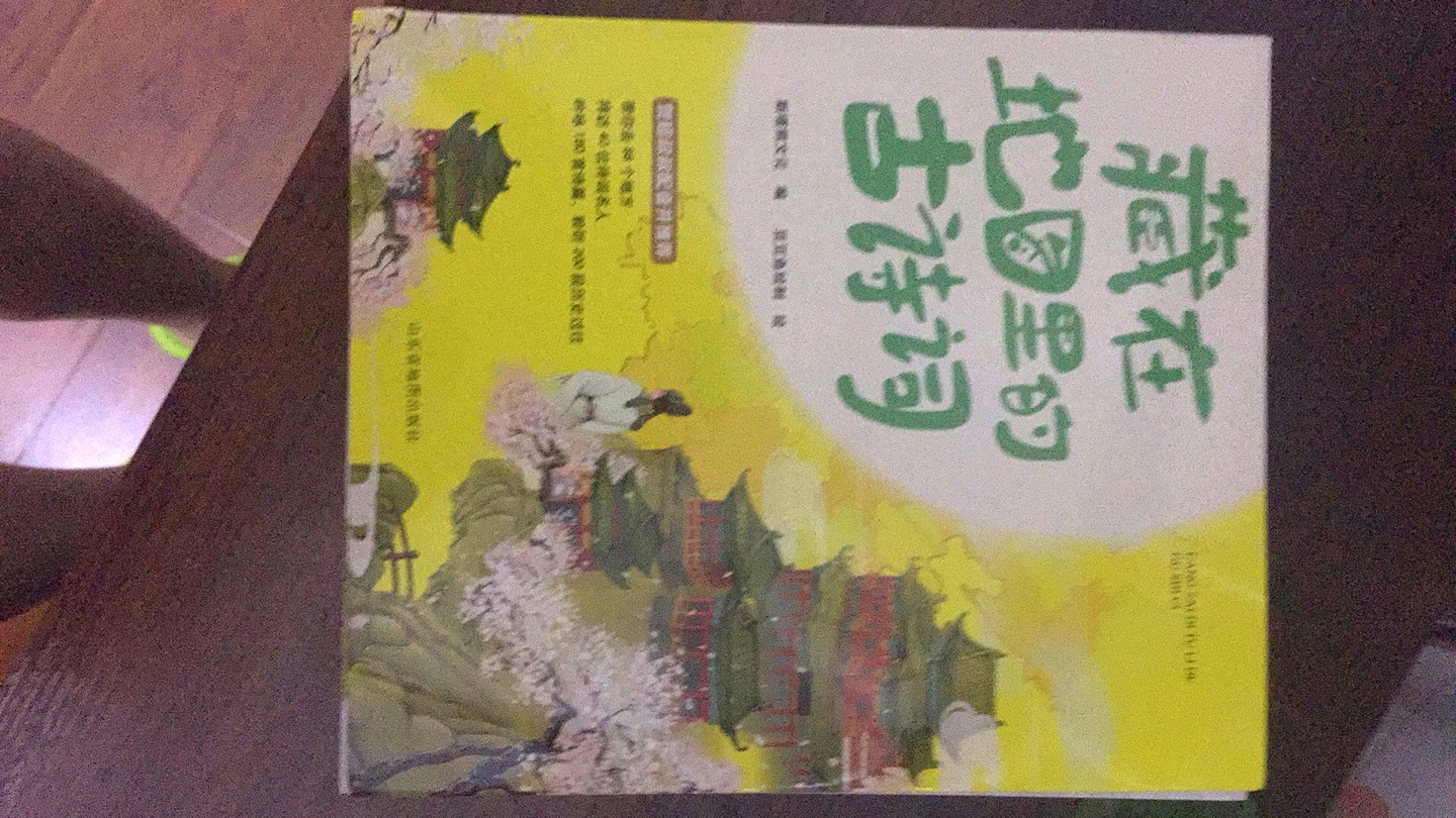 的物流和质量是毋庸置疑的，服务也是一流的好！值得购买和等待！记得领豆[玫瑰]