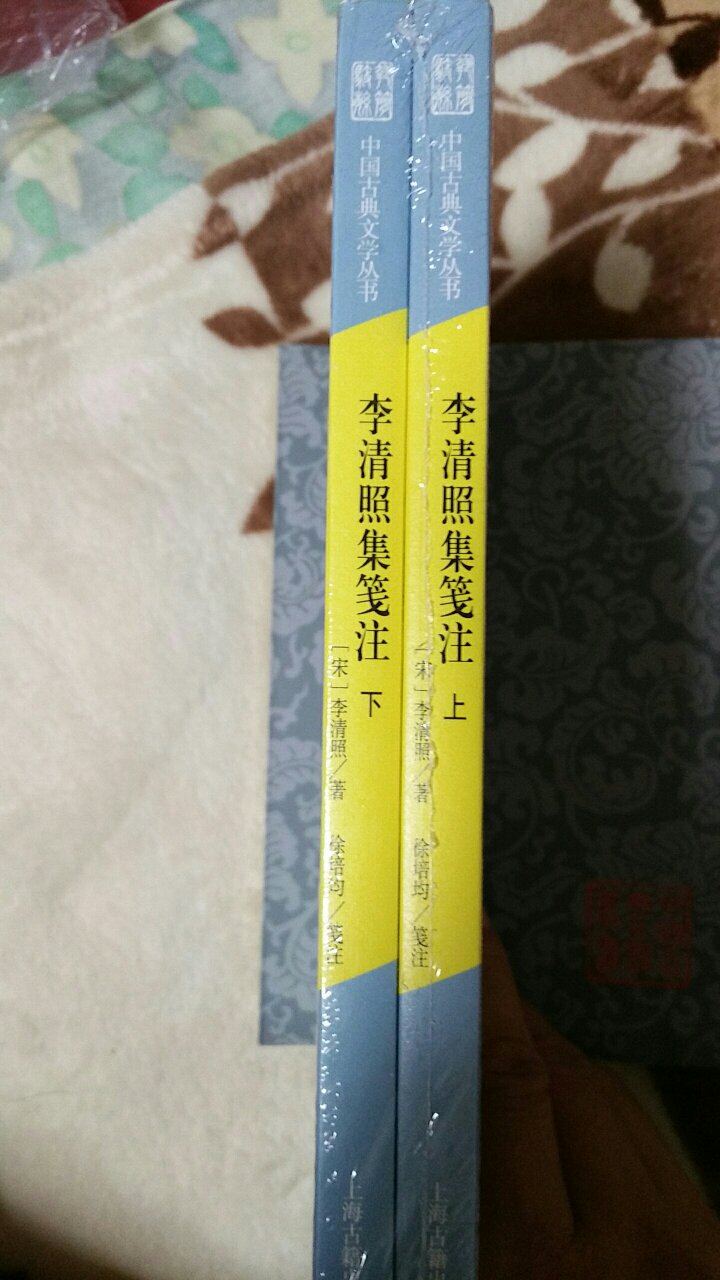 苦等上古正体竖排本无果，在购入上古国学典藏简体横排本后，又在本活动购入上古简体横排笺注本。此笺注本应当与正体修订本同，闲时再拆封细阅。