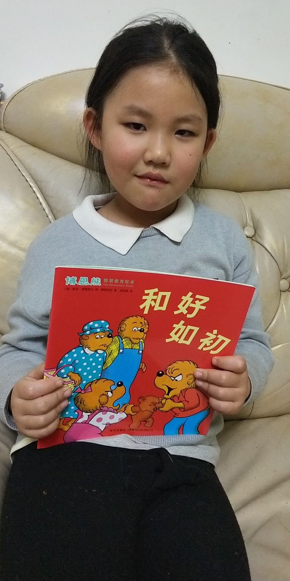 宝宝超级喜欢博恩熊系列绘本，已经把所有的都收集齐全了，每天晚上都会看两本儿。