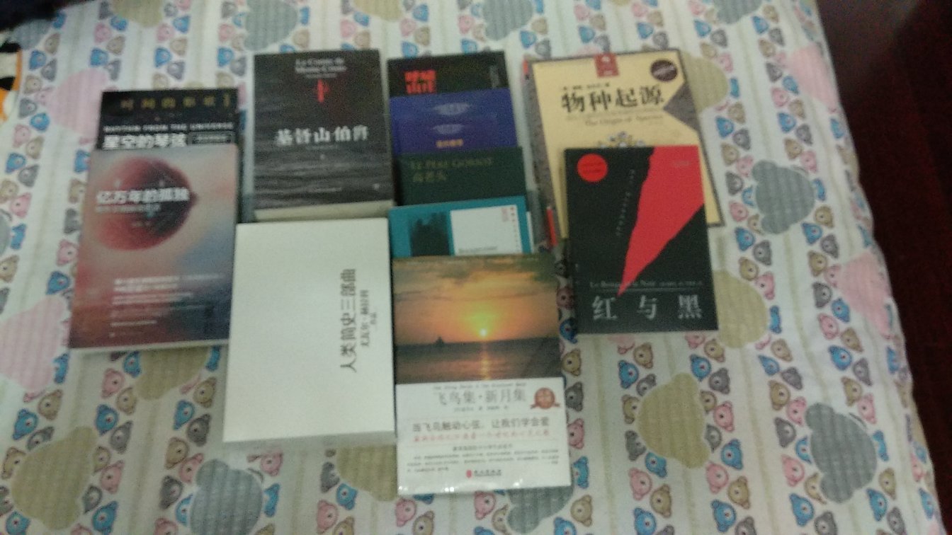 我家学霸点名买的。