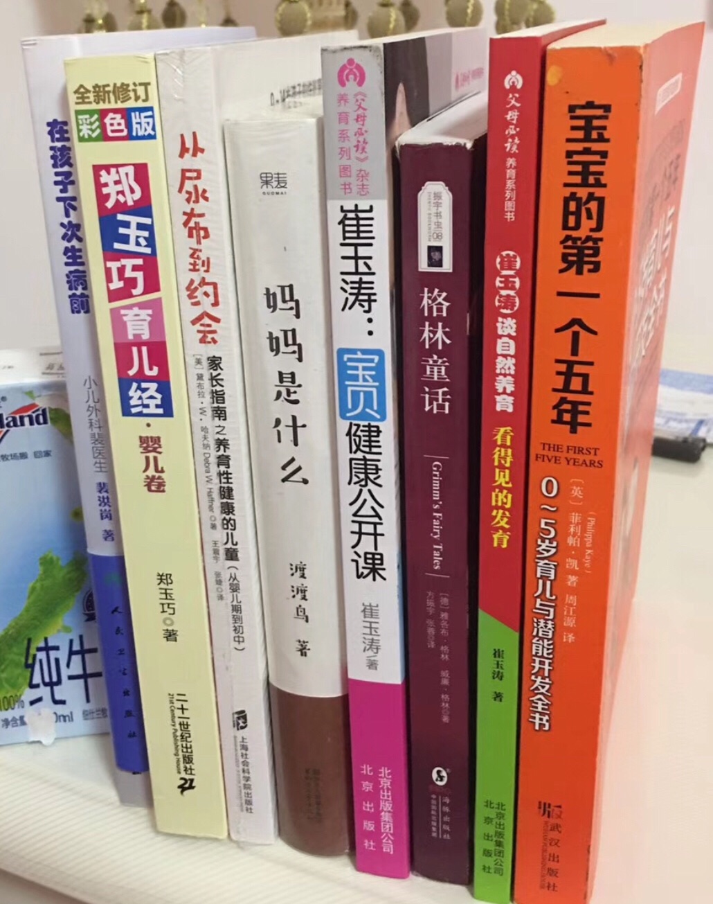 如果这条评价出现说明我觉得这个东西还可以。是一条公共评论，以便省时间。大家有记几的判断，然后记几考虑一下，如果觉得不错就买，觉得离期望差点，就再看看，嗯。希望你们购物愉快，谢谢各位，谢谢CCTV，感谢中国。噢了再见，没啥话要来说了，嘻嘻~生活愉快哦~