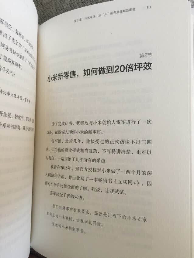 不错，很好，非常满意，价格很优惠