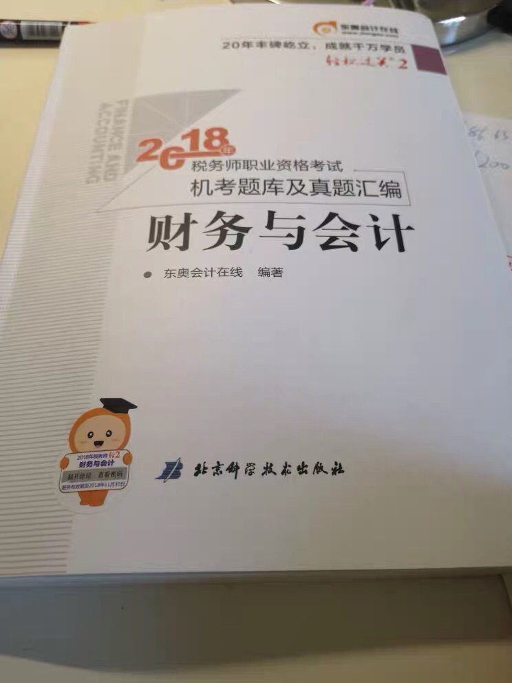 不是第一次来买东西了，老顾客了。快递就是快，服务也很好，特别满意的！