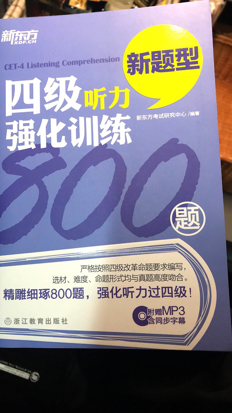 终于收到我需要的宝贝了，东西很好，价美物廉，谢谢掌柜的！说实在，这是我**购物来让我最满意的一次购物。无论是掌柜的态度还是对物品，我都非常满意的。掌柜态度很专业热情，有问必答，回复也很快，我问了不少问题，他都不觉得烦，都会认真回答我，这点我向掌柜表示由衷的敬意，这样的好掌柜可不多。再说宝贝，正是我需要的，收到的时候包装完整，打开后让我惊喜的是，宝贝比我想象中的还要好！不得不得竖起大拇指。下次需要的时候我还会再来的，到时候麻烦掌柜给个优惠哦！