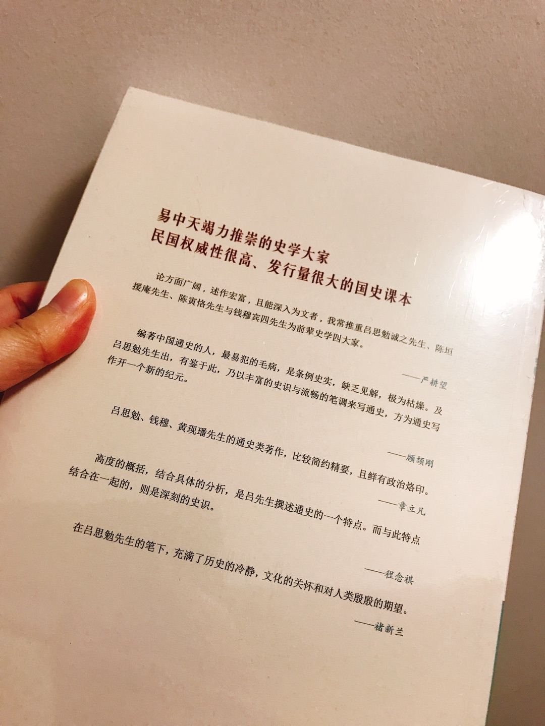 经典名家书籍趁99/10本的时候买的，要对得起为出版努力的人们。发货虽然有点慢，但书是好书，收藏用。留着传家也好呀。hoho。