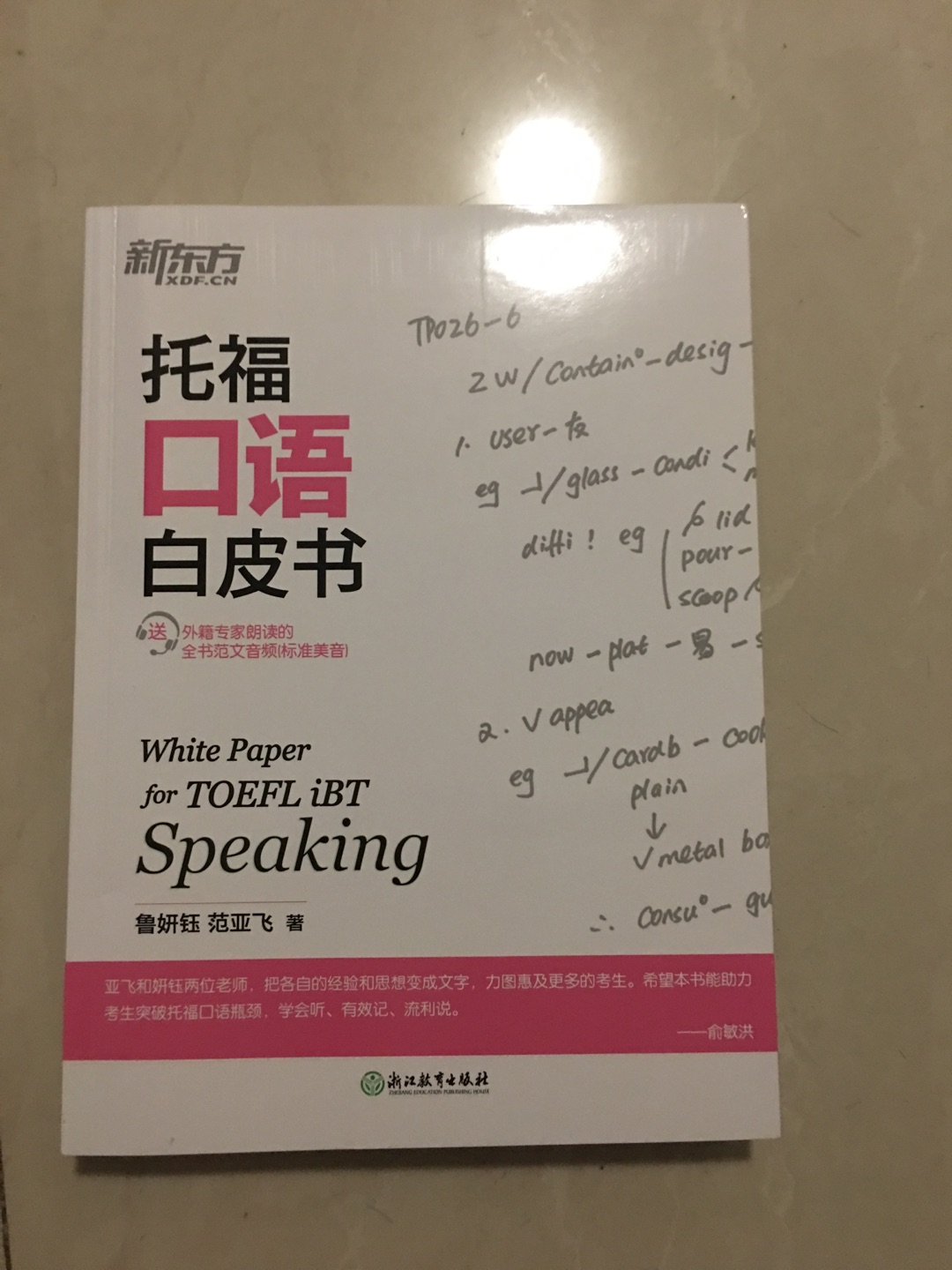 书品完好，内容精彩，值得购买！关键是的活动太给力了！！！