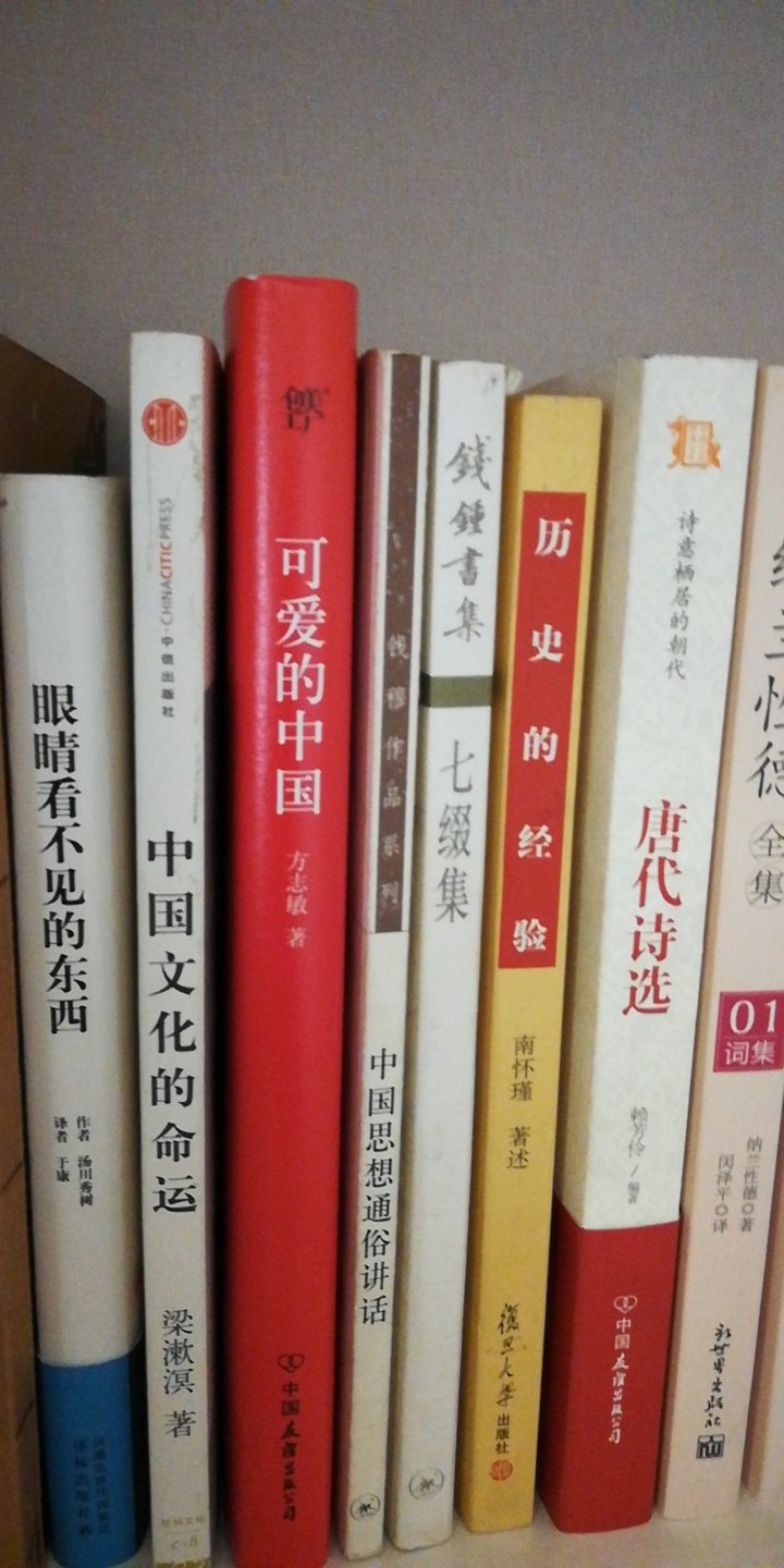 知道方志敏和《可爱的中国》，可能大部分人都没有读过本书，读后方知革命先驱的伟大之处