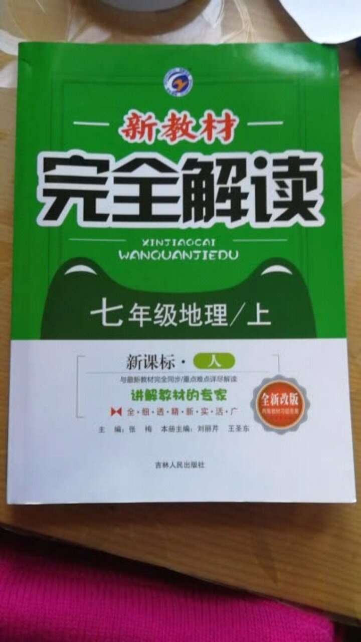 给孩子购了全套，都有，每个都有包装，送货到家。方便快捷！