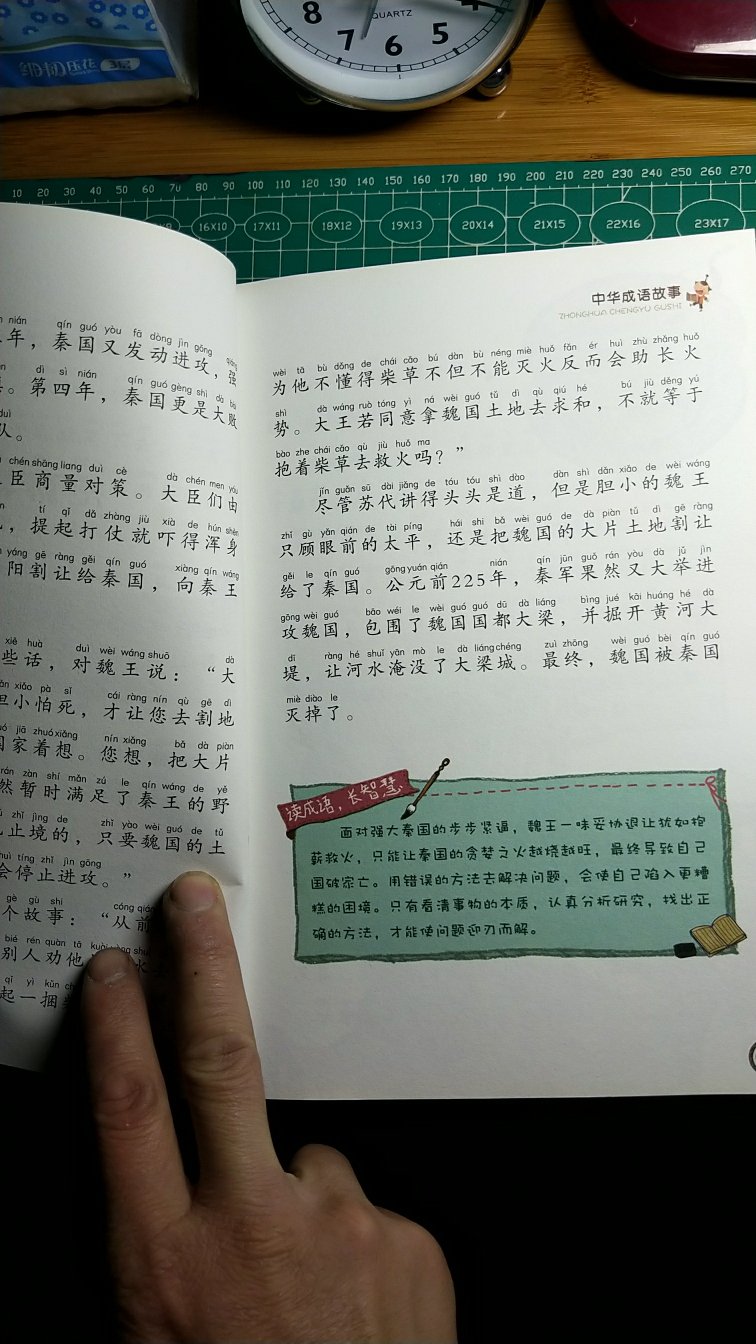 包装好  送货快  内容清楚