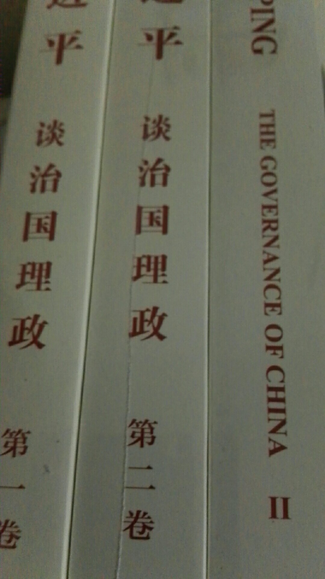 学习***讲话，本书应该多给京豆。