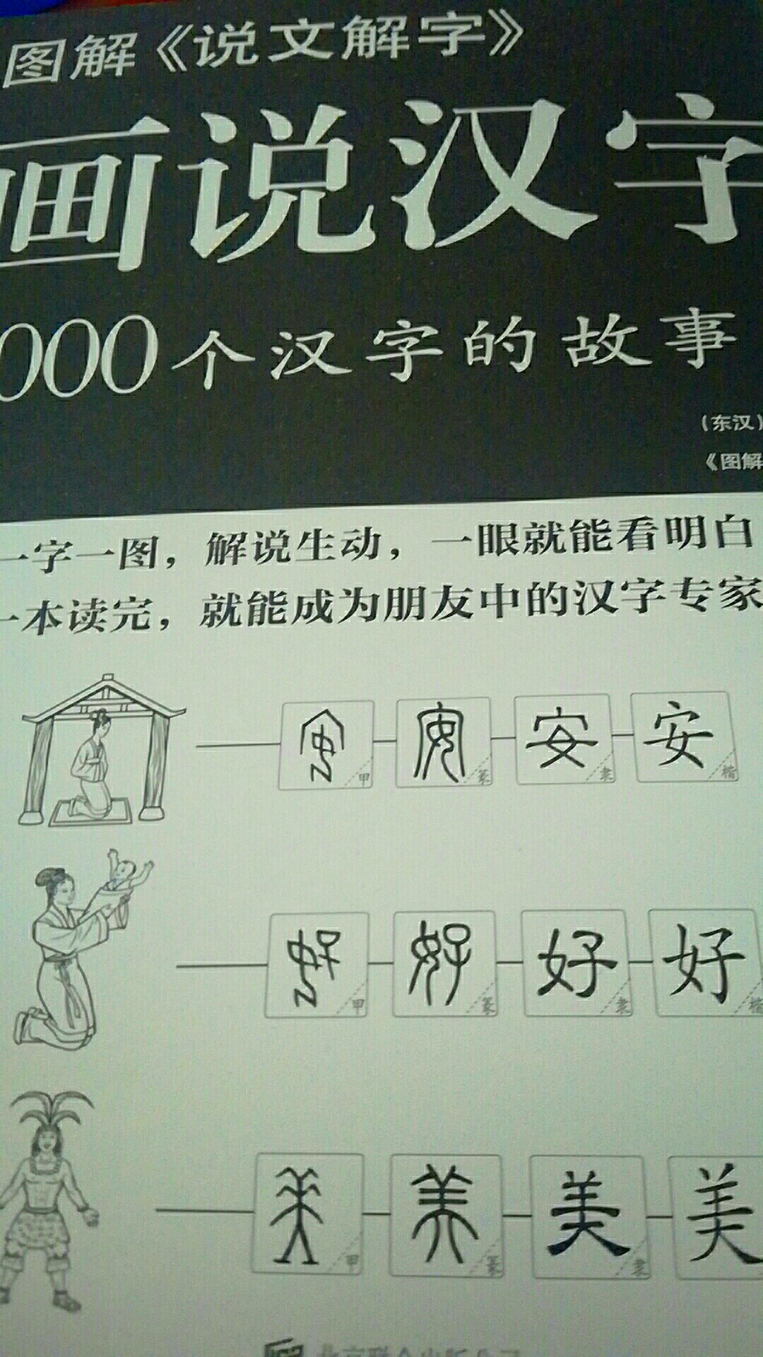 已收到，赶在双十一购买。但是没选择好，应该更便宜一些的书籍。