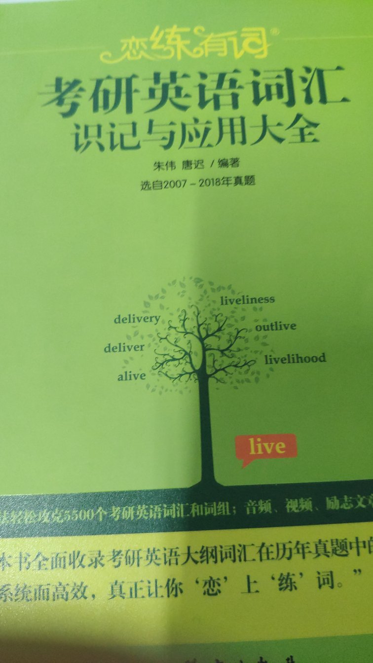 别人~来的，感觉很不错，挺有用的