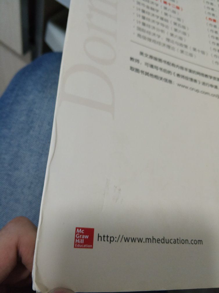 内容我给5 分，可是快递能不能爱护点！虽然双十一 ，也好好的保护下吧