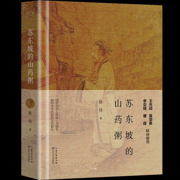 长江文艺出版社这套书质量不错，有文化有内涵，颜值高