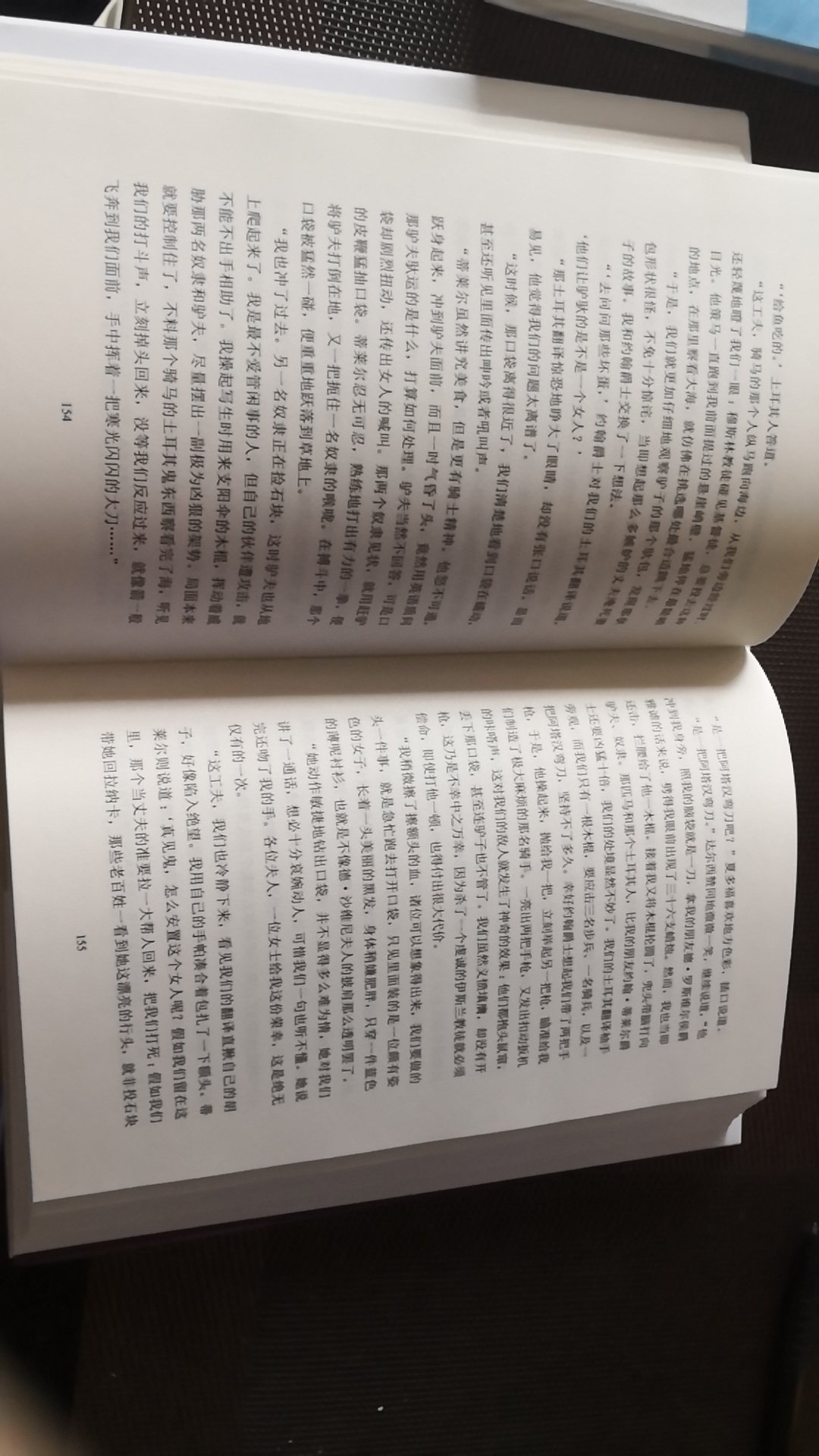 第一次接触，法国作品都以浪漫著称。骨子里那种浪漫的劲，你只有阅读才能够感受得到。好好读读卡门。可以浪漫的了解人生。漫漫的人生是每一个人的需求。让我们好好浪漫一下吧。只是看起来不错，又是友谊出版社的。真心不错吧。看看怎么样？