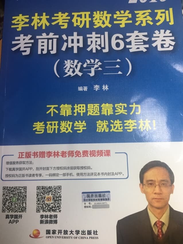 还可以的，然后来凑下字数