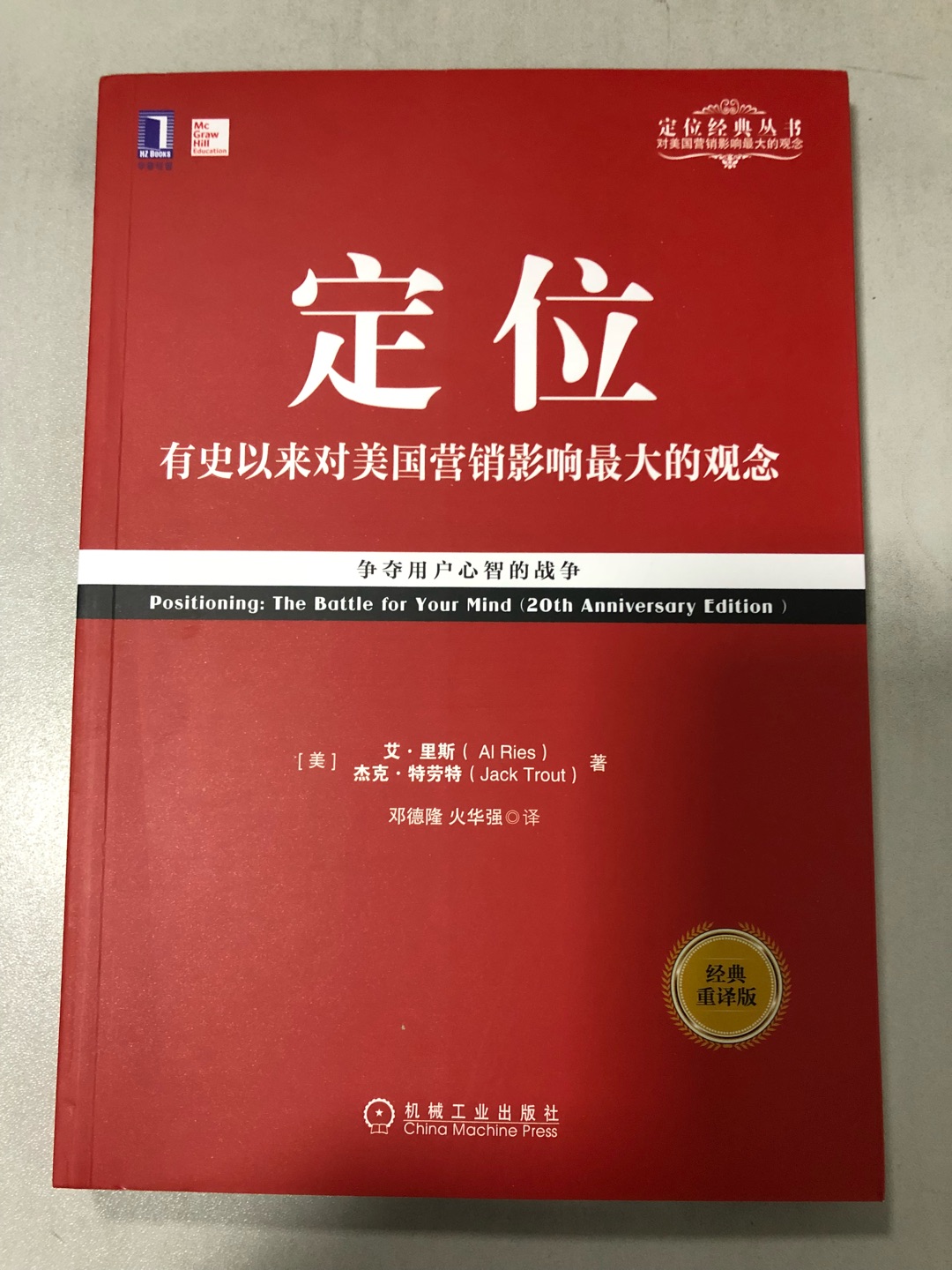 按照别人推荐的书单购买的，买来看一下