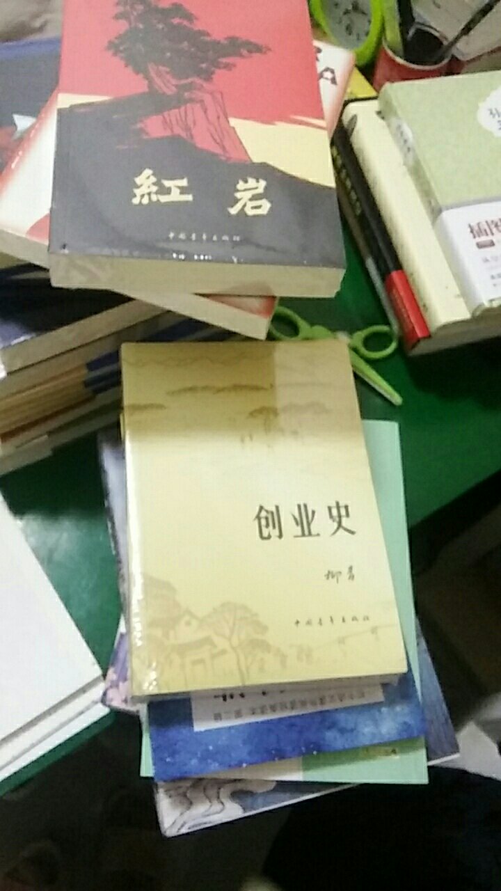 书已经收到了质量特别好字迹清晰，超级满意咱买东西从来都没有让我失望过，快递小哥服务态度也很好没有好评，以后会继续光顾的