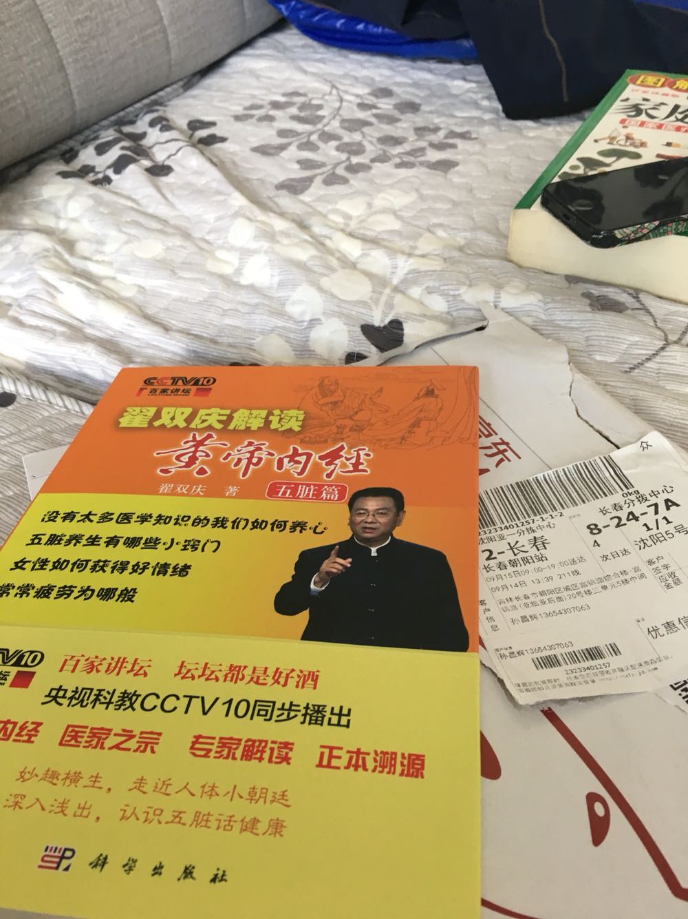 东西收到了 不错 价格实惠。以后会继续关注