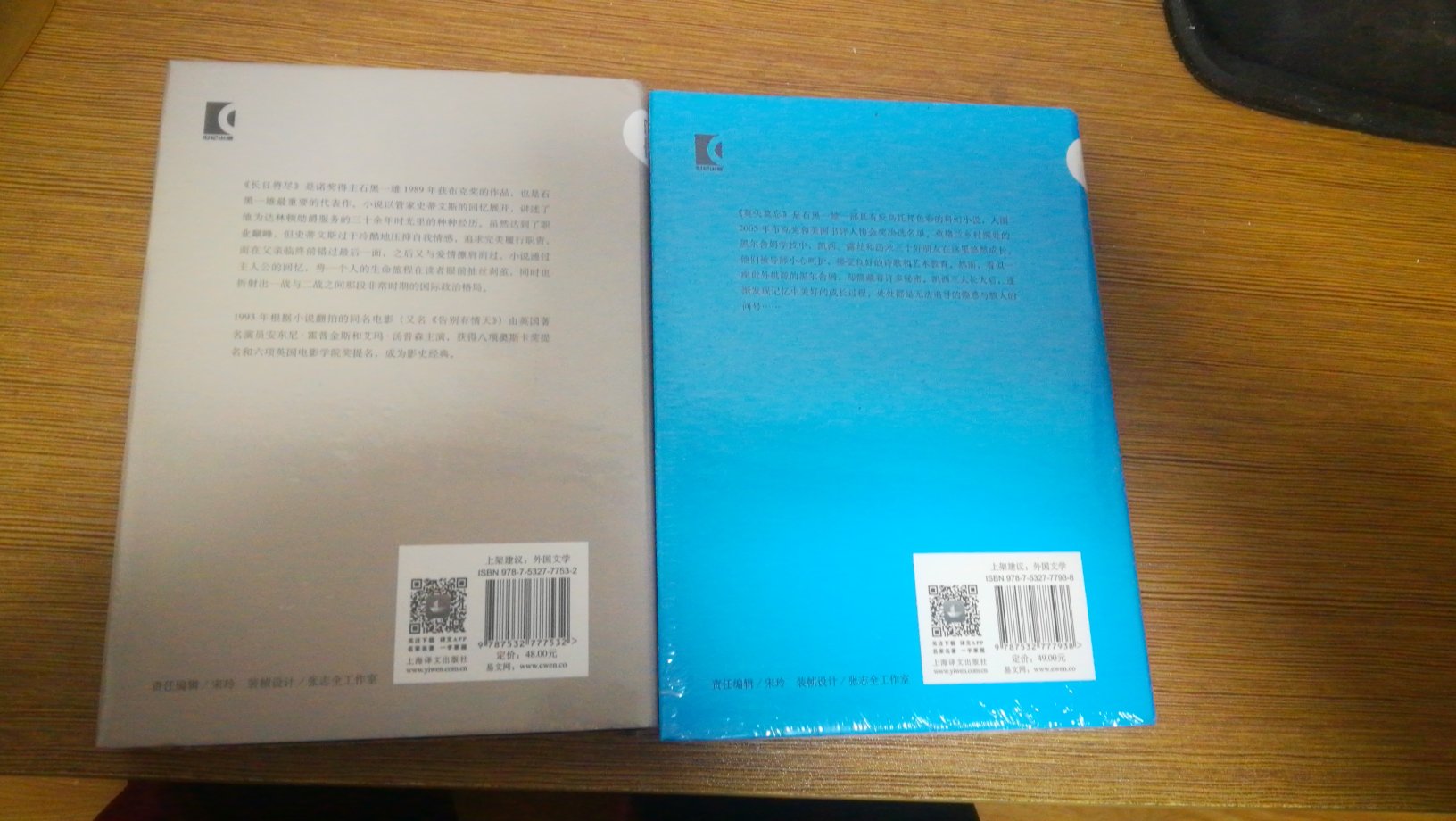 买了两本诺贝尔文学奖的作品，学习下，应该有独特之处