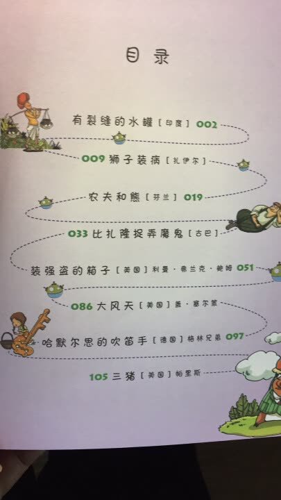 我为什么喜欢在买东西，因为今天买明天就可以送到。我为什么每个商品的评价都一样，因为在买的东西太多太多了，导致积累了很多未评价的订单，所以我统一用段话作为评价内容。购物这么久，有买到很好的产品，也有买到比较坑的产品，如果我用这段话来评价，说明这款产品没问题，至少85分以上，而比较垃圾的产品，我绝对不会偷懒到复制粘贴评价，我绝对会用心的差评，这样其他消费者在购买的时候会作为参考，会影响该商品销量，而商家也会因此改进商品质量。