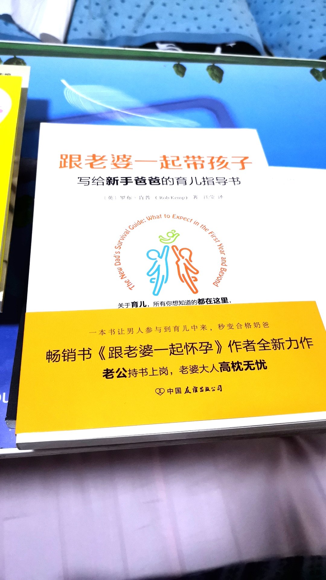 不错，不错，相信。里面的内容很丰富，得仔细读读。买了好多，慢慢看吧