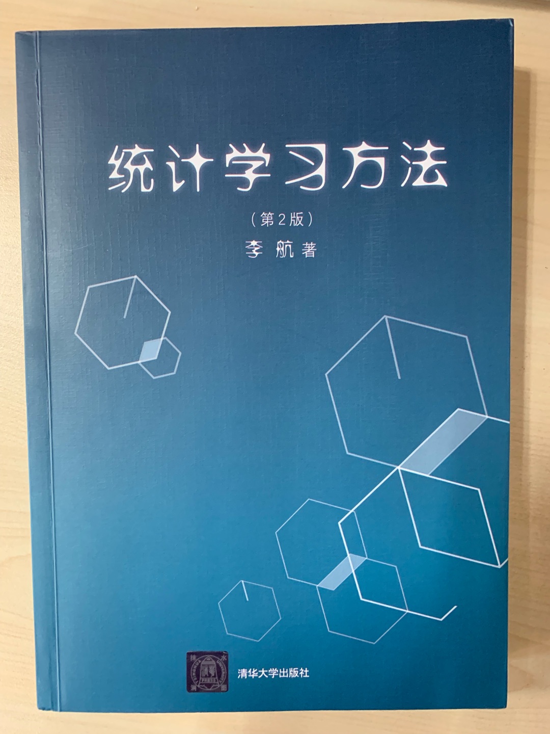 在~看到第二版的消息后就马上下单了，速度非常快。