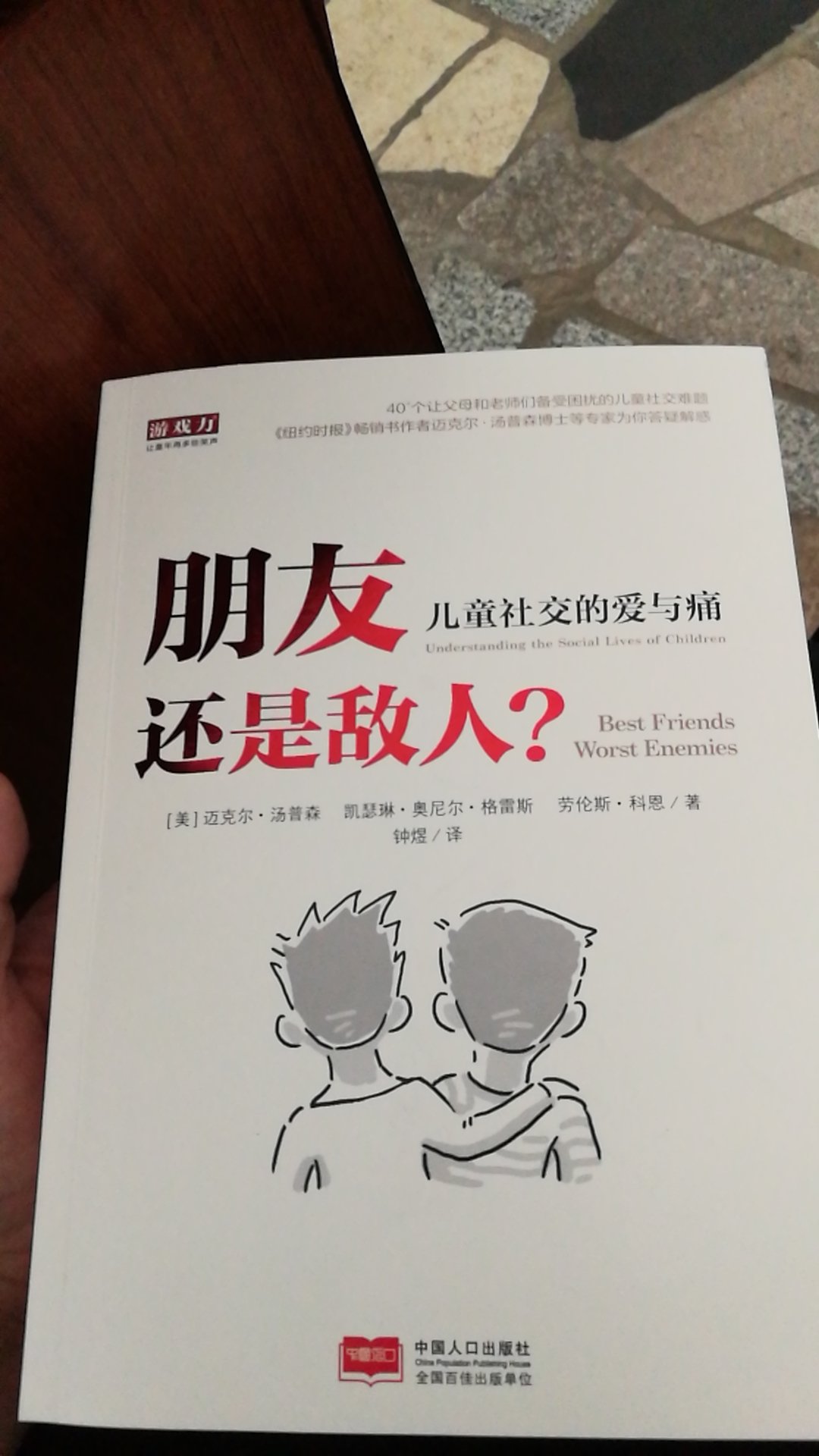 孩子喜欢，挺好的会再买的！活动力度大，超级合适！